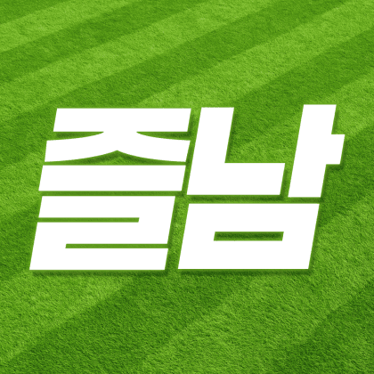 즐기는남자들