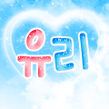 찌킨 프로필