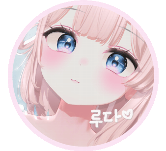Realuda 프로필