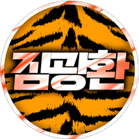 짐광환 프로필