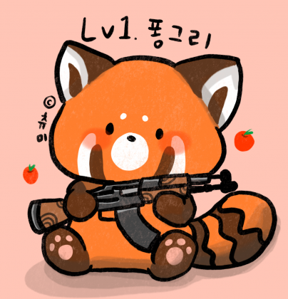 퐁글2