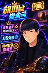 해피★ 프로필