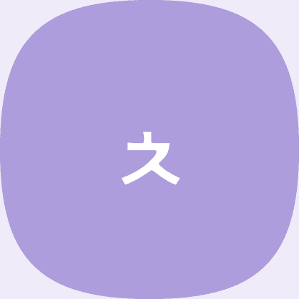 이치읓