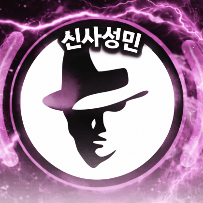 자기로했다