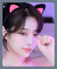 재희。