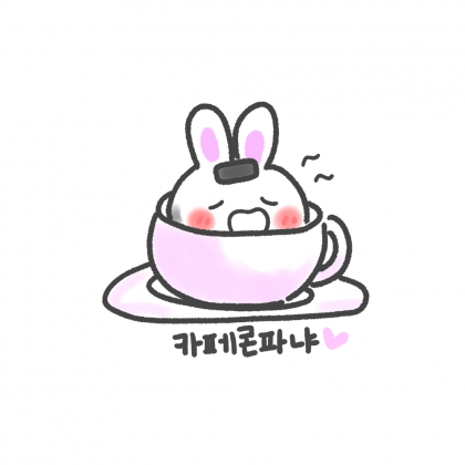 카페콘파냐 프로필