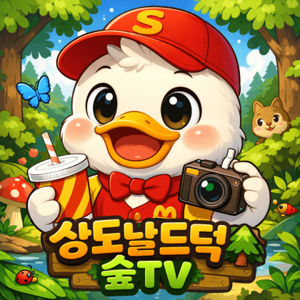 상도날드덕