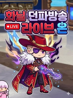 화닐