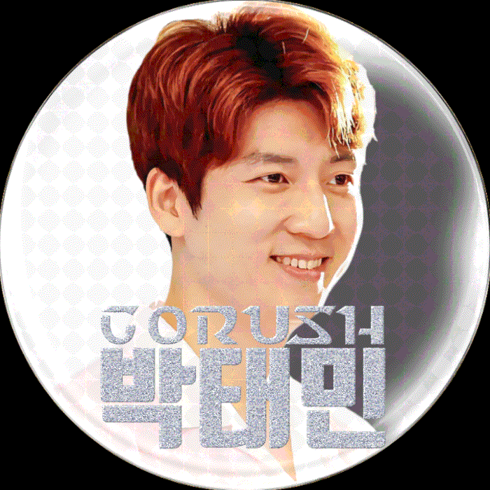 GoRush박태민