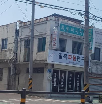 용혜인 프로필
