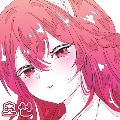^초선^