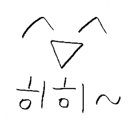 세팅불-편러