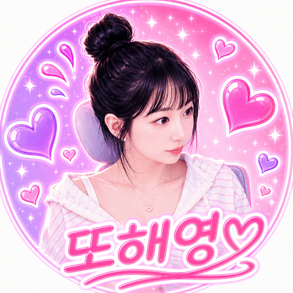 애플단카이 프로필