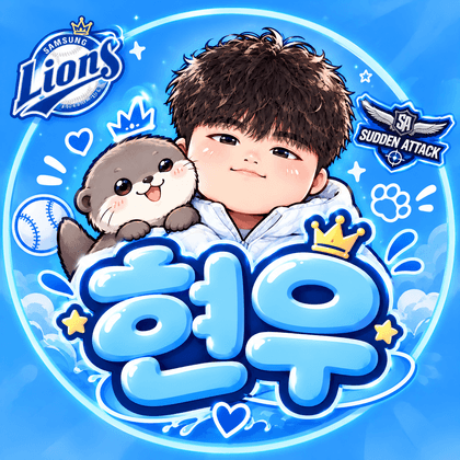 현우zz