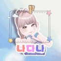 나다나 프로필