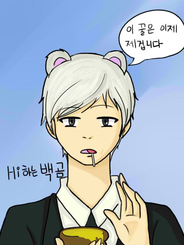 몽실반_백곰 프로필