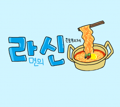동건tt