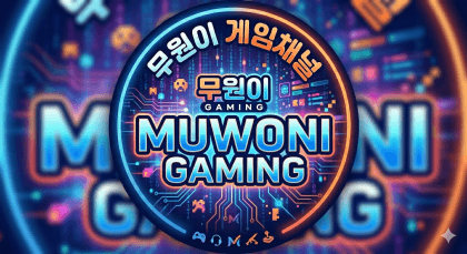 무원e