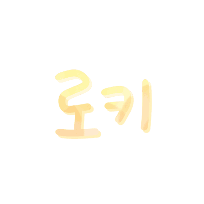 쿠키,_.