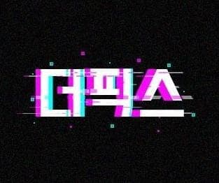 더픽스