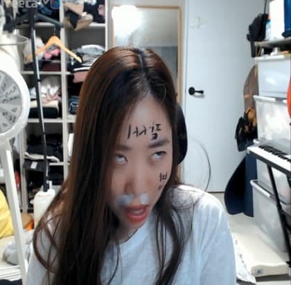 연애인