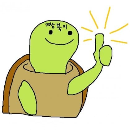 짱북이 프로필