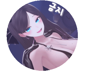 달려봐뮤 프로필