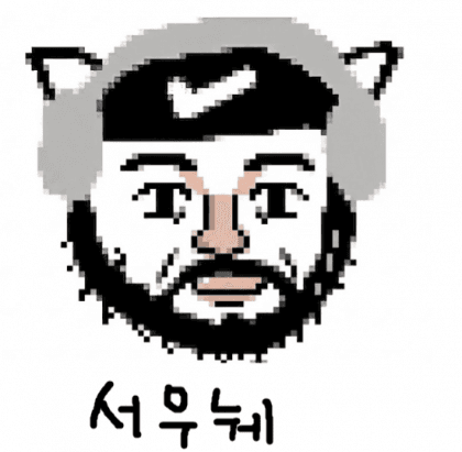 치우유 프로필