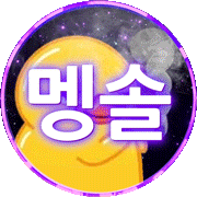 마보루멩솔 프로필