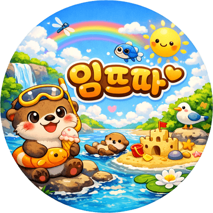 임스타3