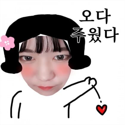 오잼민v