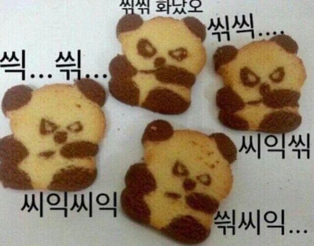 슈잉표