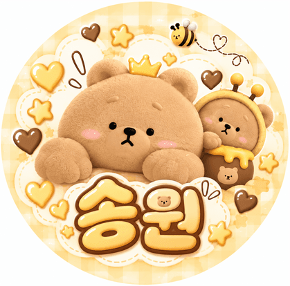 songwon! 프로필