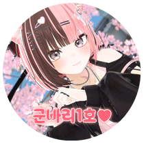 슈앙네군바리 프로필