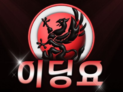 이딩요TV