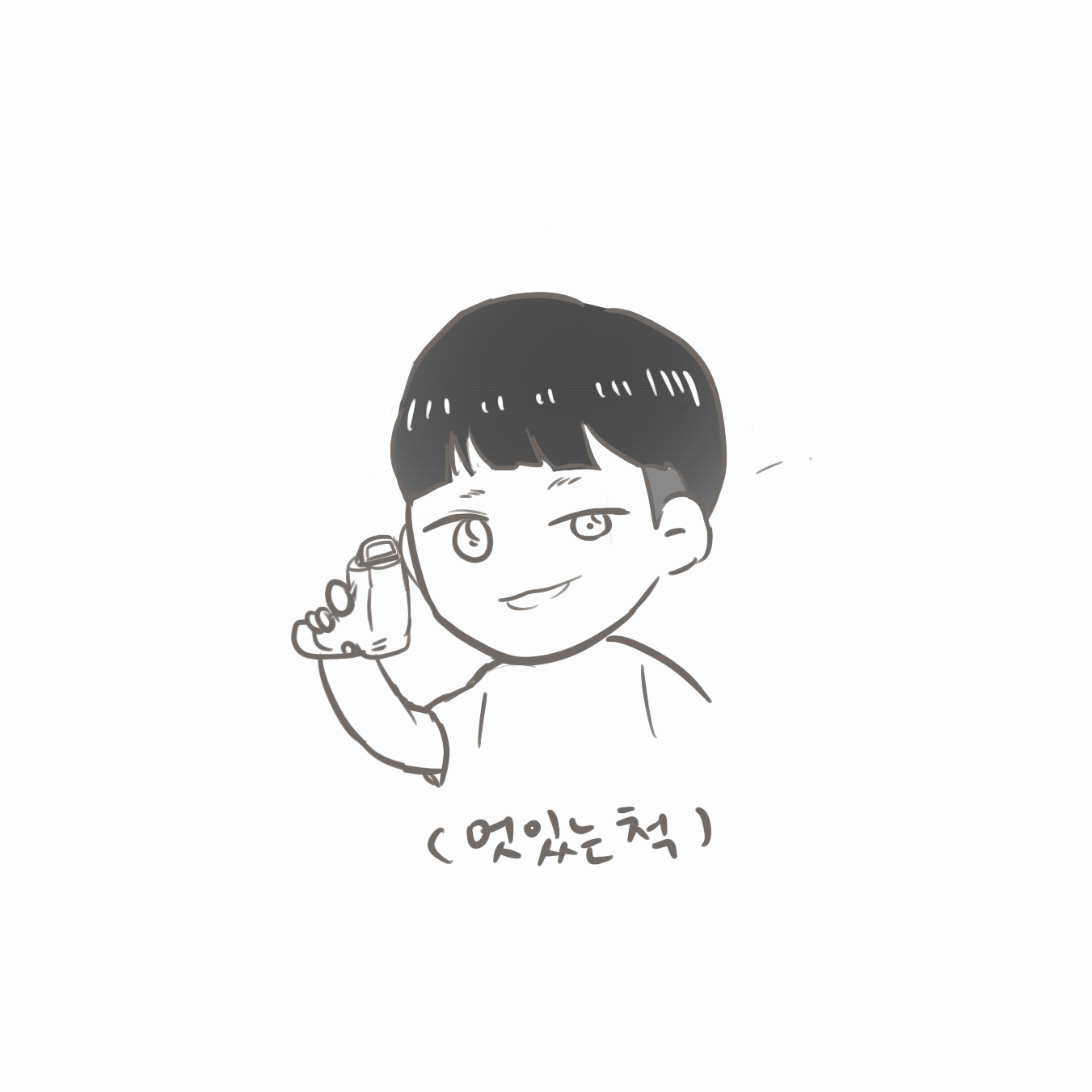 게르망슈