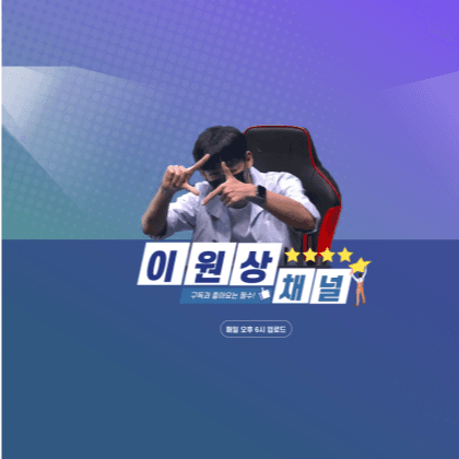 이원상피모