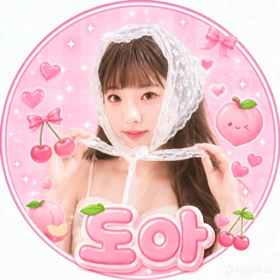 도아♡ 프로필
