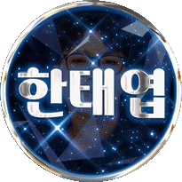 Erlyeop