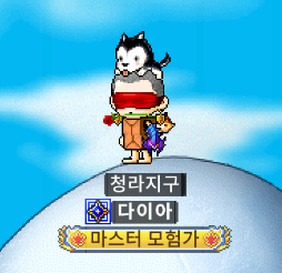 청라지구