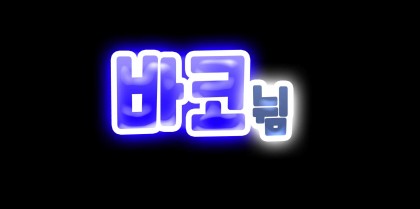 레드타바코