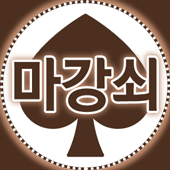마강쇠♤
