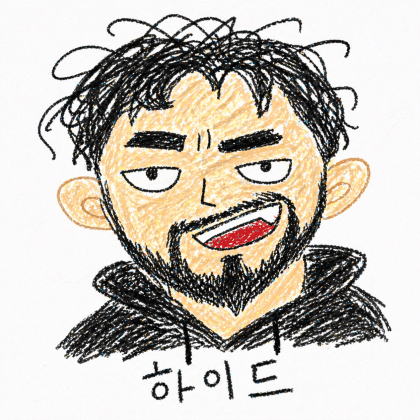 하이드TV