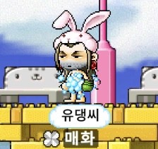 유댕:)