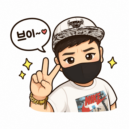 진지오빠