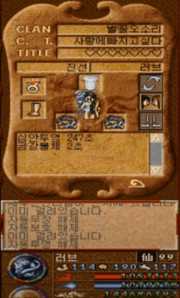 구바람이훈