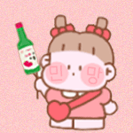 다여잉
