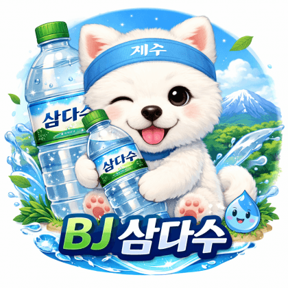 삼Dasu_