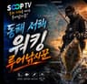 러너스 프로필