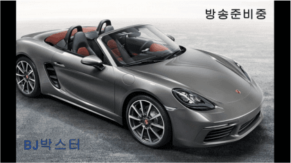 BJ박스터